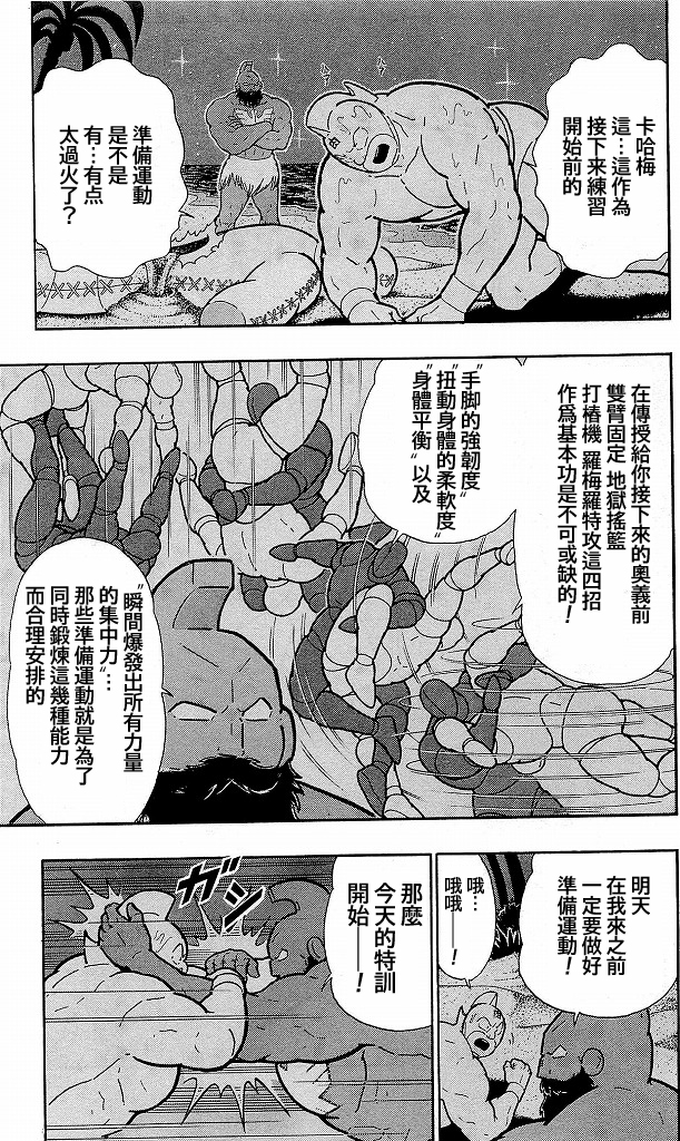 40卷09话6
