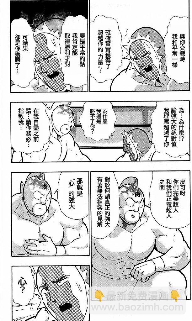 40卷09话8