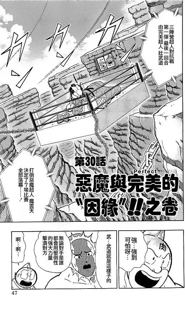 41卷03话0
