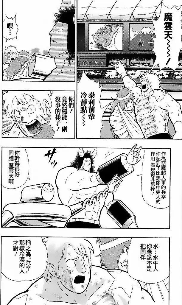 41卷03话1