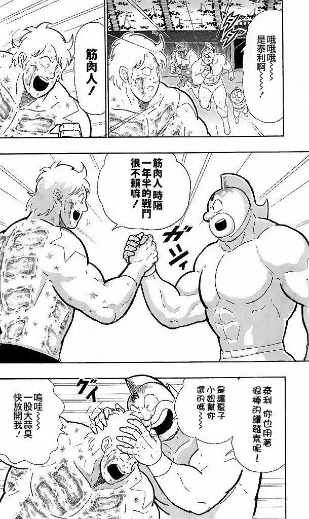 41卷03话13