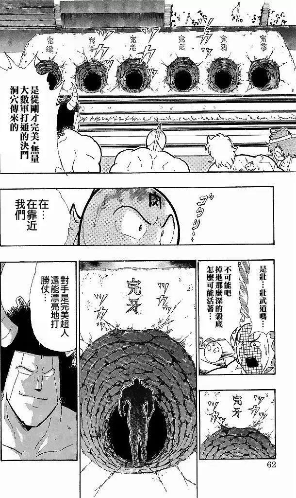41卷03话15