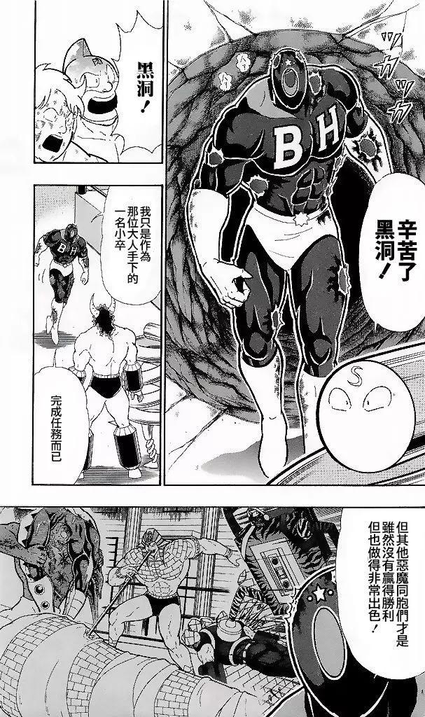41卷03话16