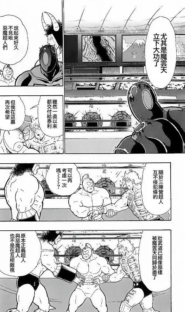 41卷03话17