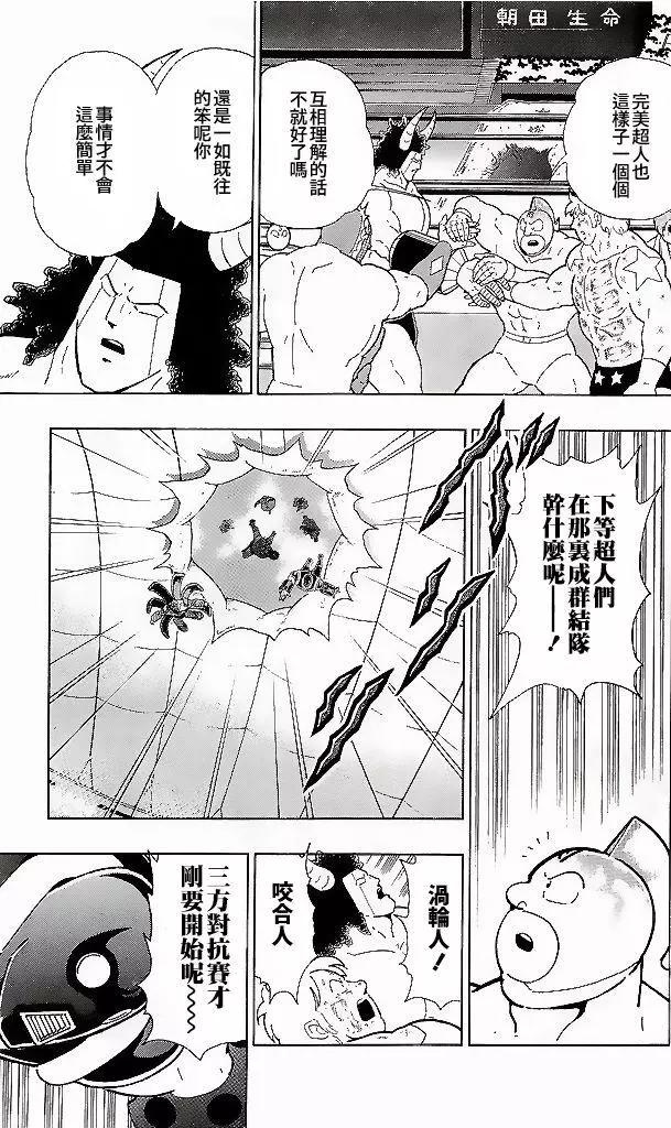 41卷03话18