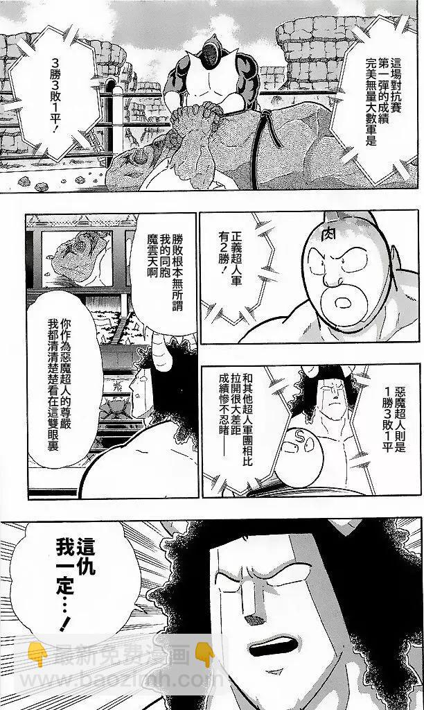 41卷03话2