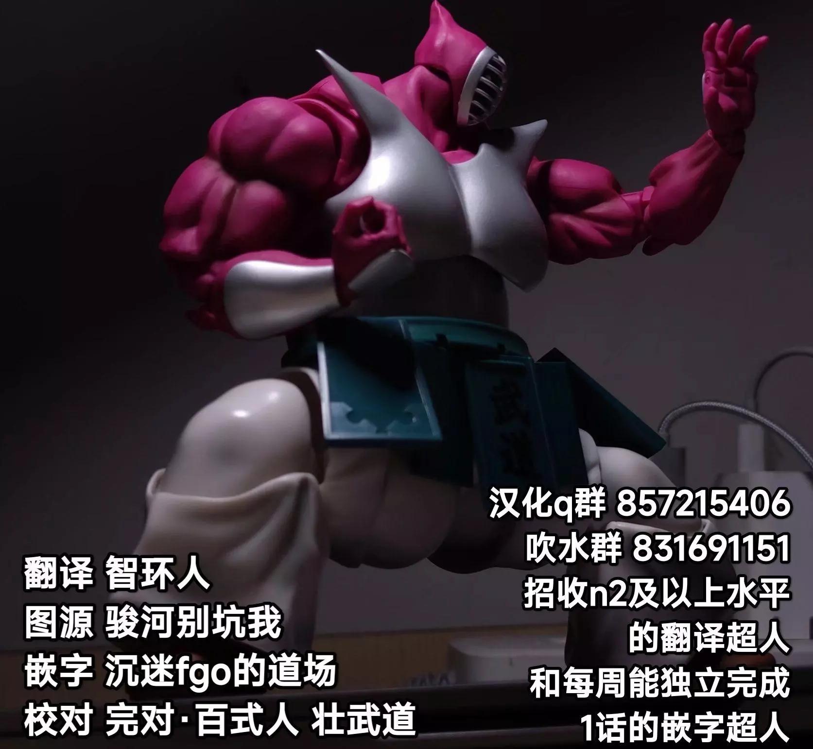 41卷03话20