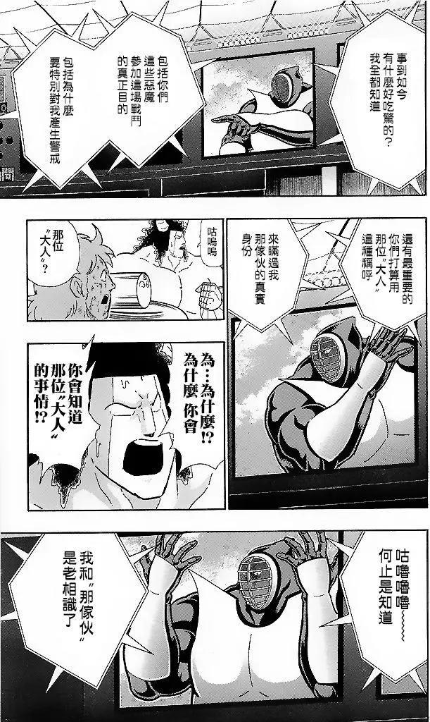 41卷03话4