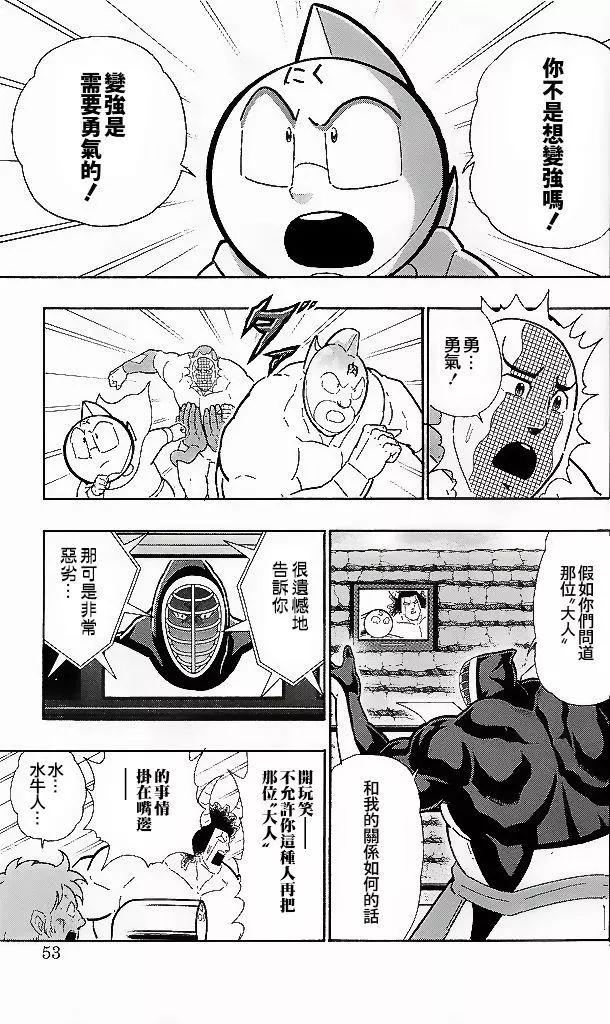 41卷03话6