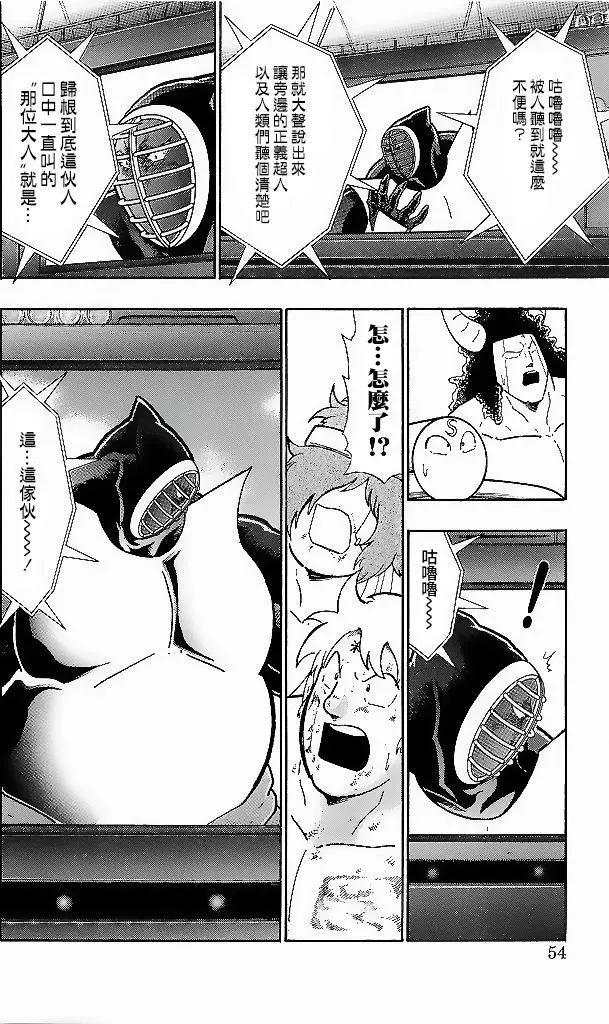 41卷03话7
