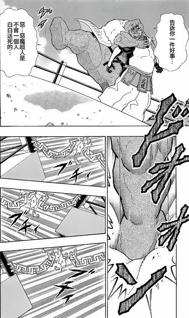 41卷03话9