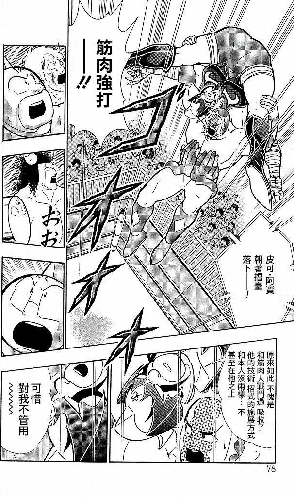 41卷04话11