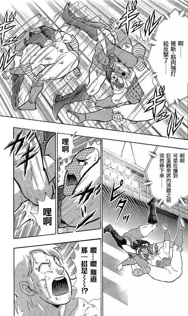 41卷04话12
