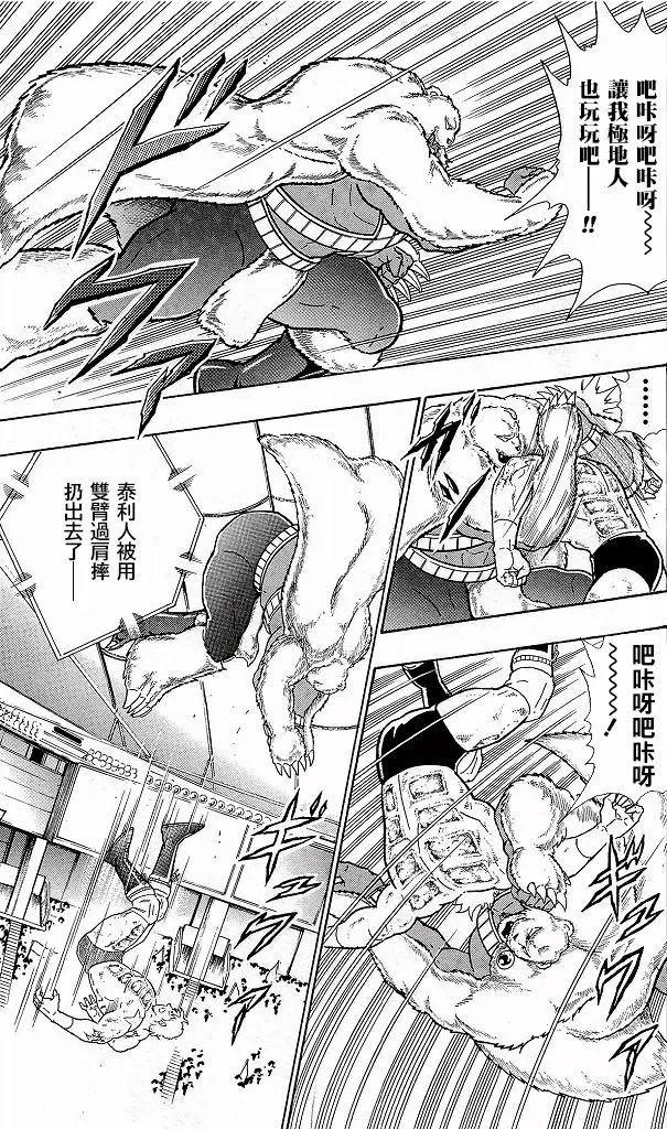 41卷04话16