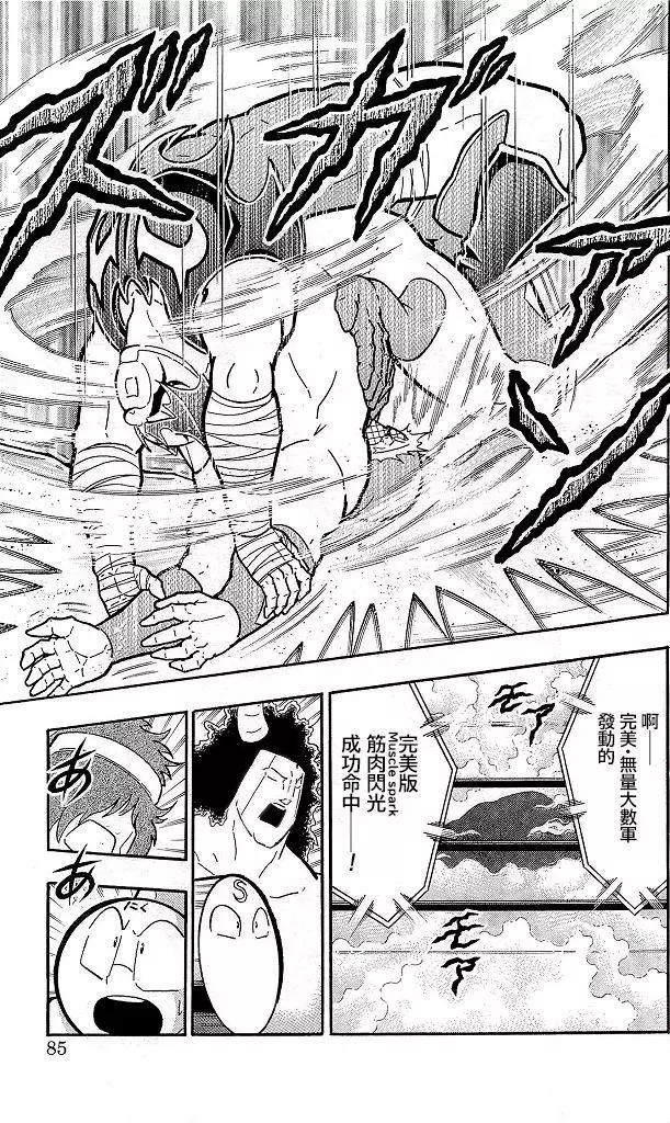 41卷04话18