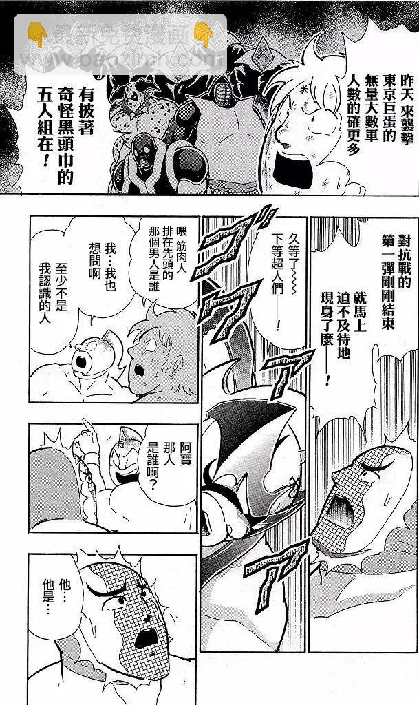 41卷04话2