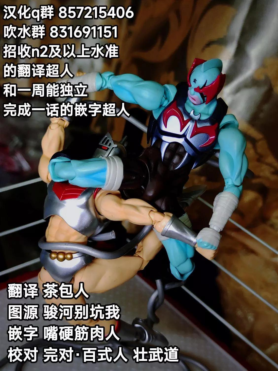 41卷04话20