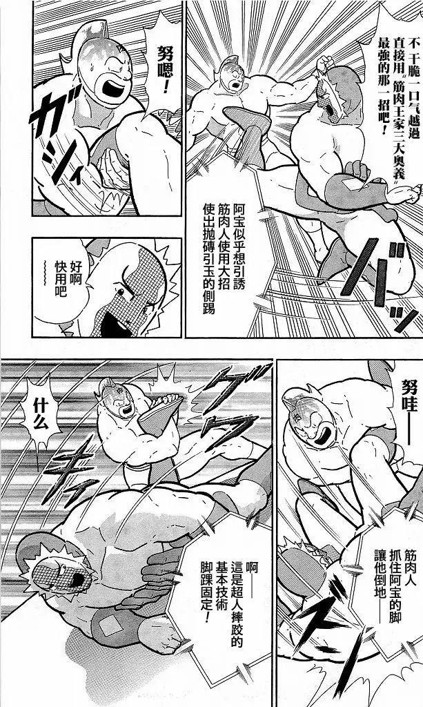 41卷04话21