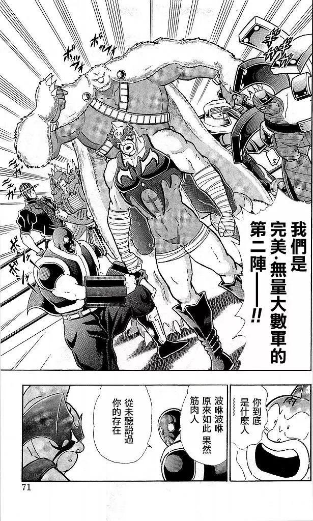 41卷04话4