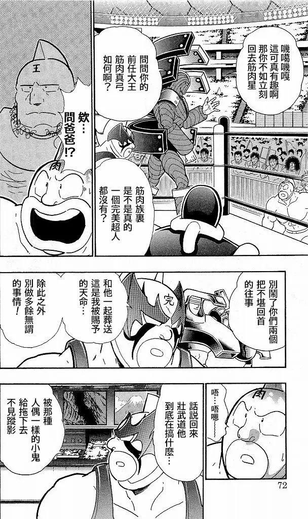 41卷04话5