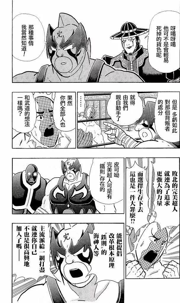 41卷04话6