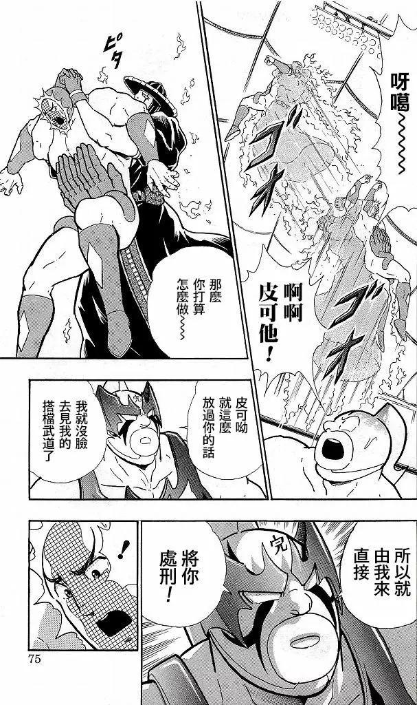 41卷04话8
