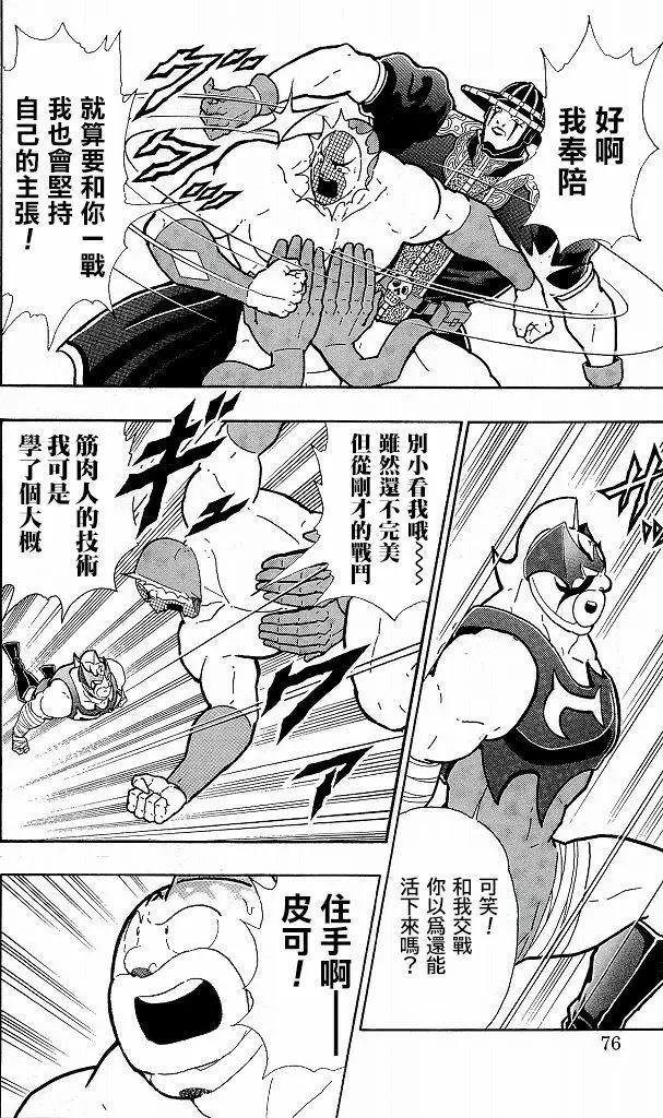 41卷04话9