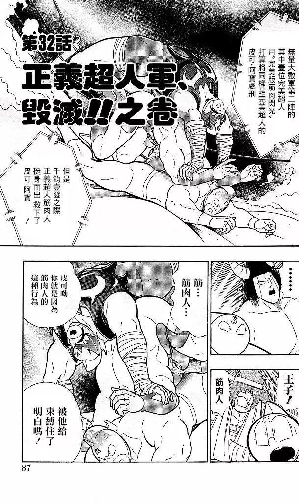41卷05话0