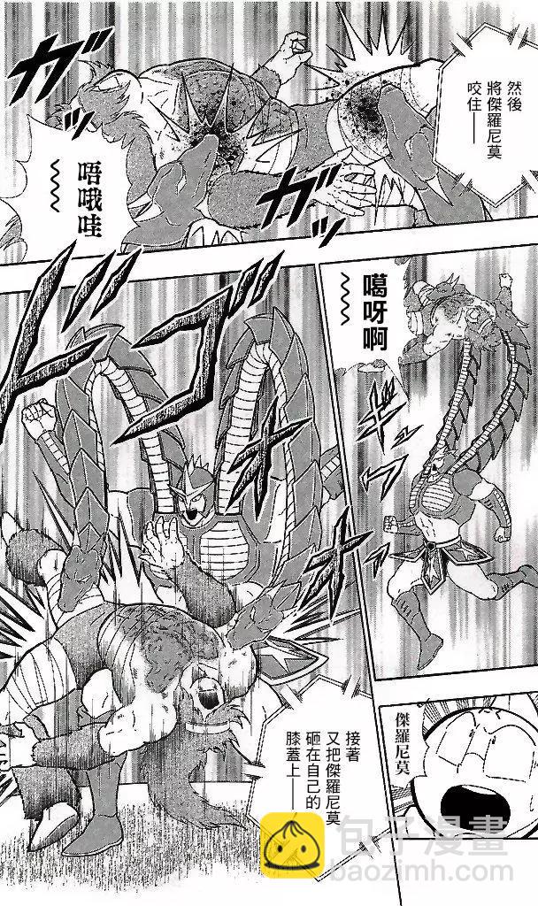 41卷05话10