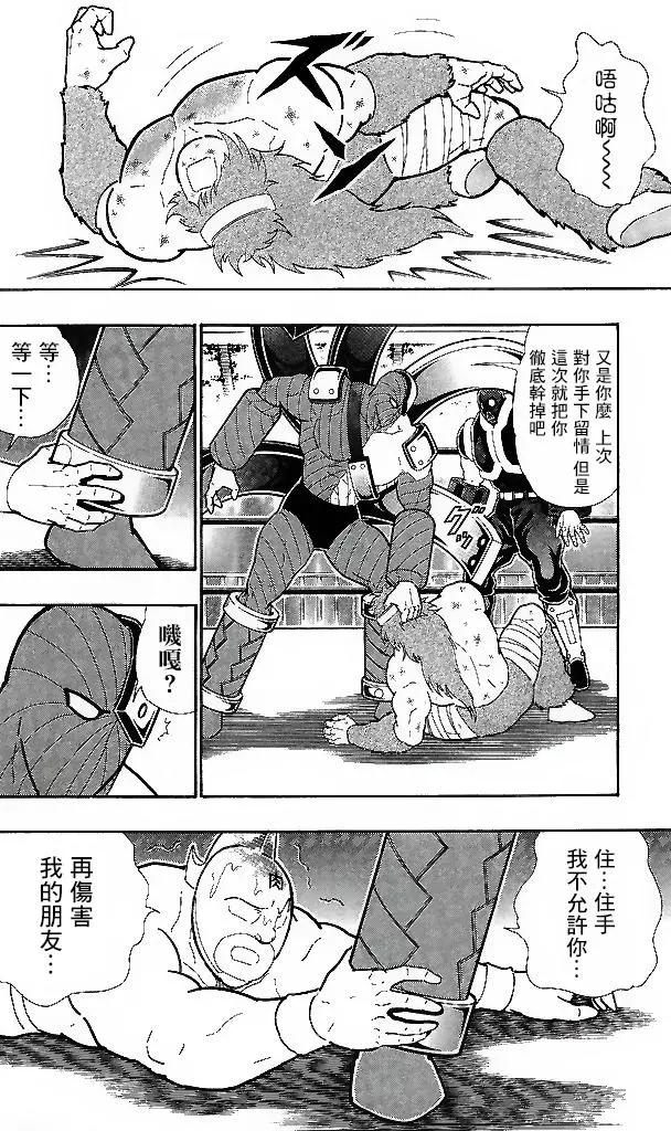 41卷05话11
