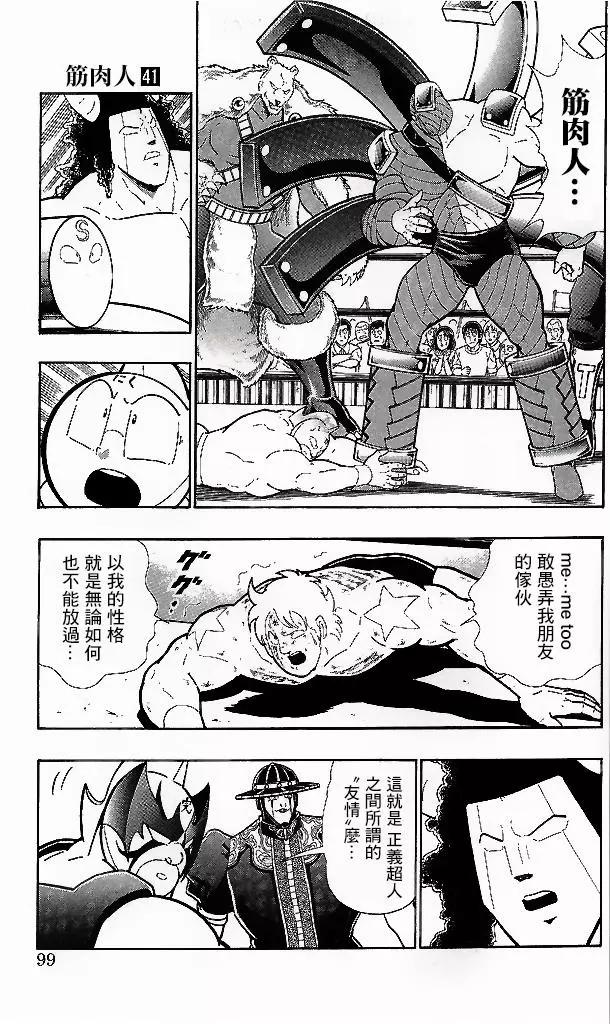 41卷05话12