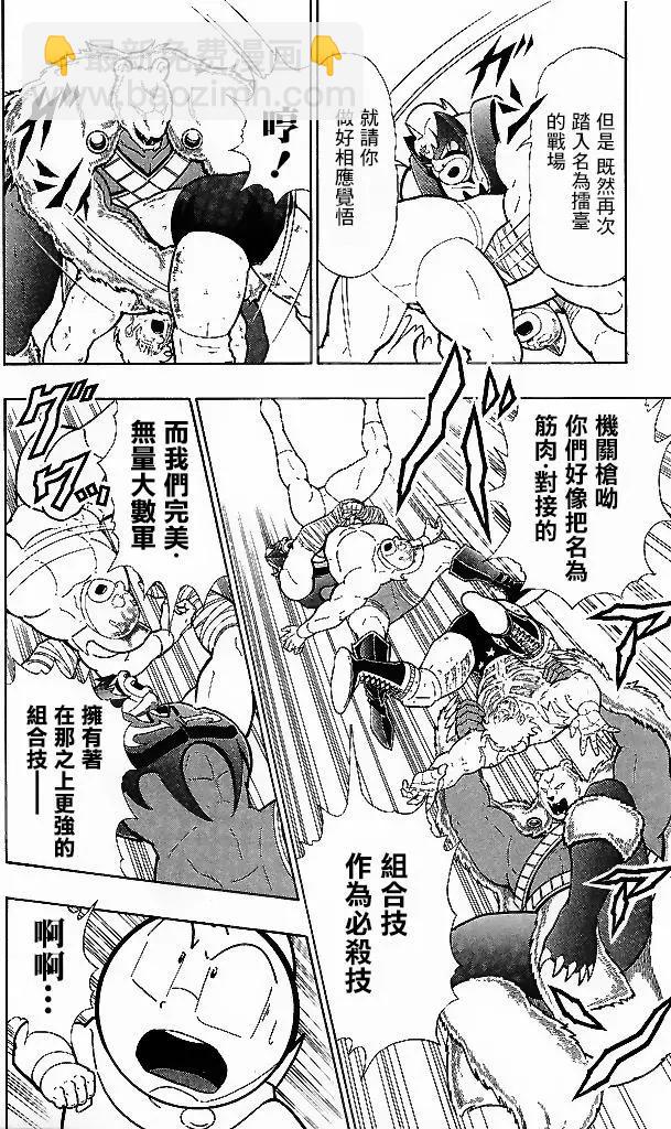 41卷05话13
