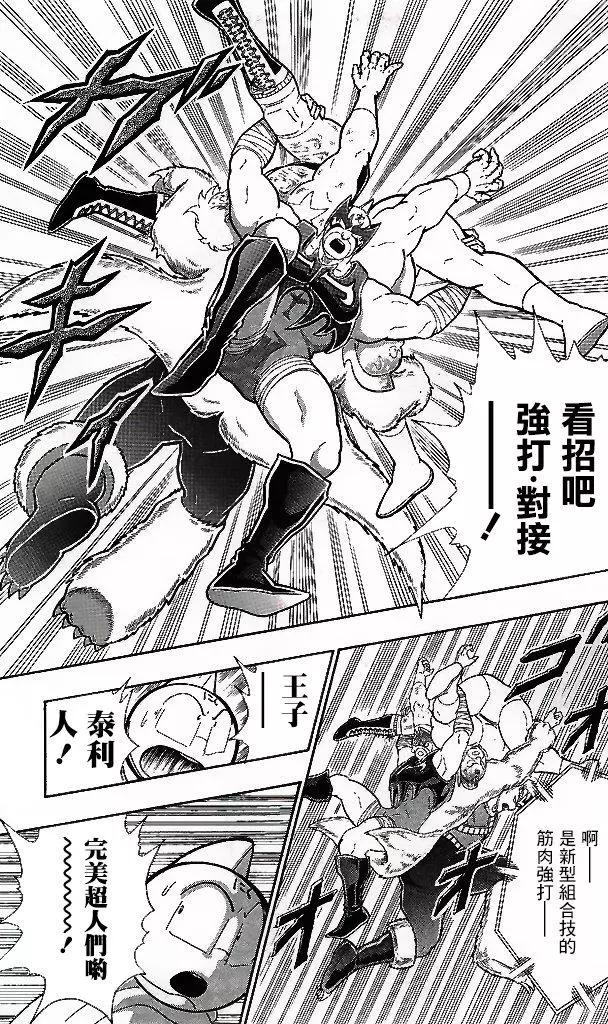 41卷05话14