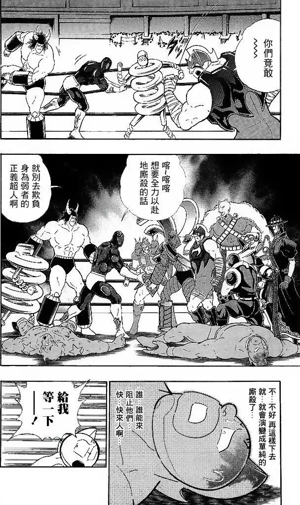41卷05话17