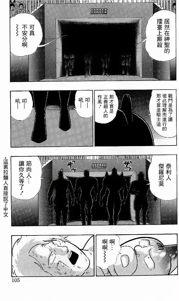 41卷05话18