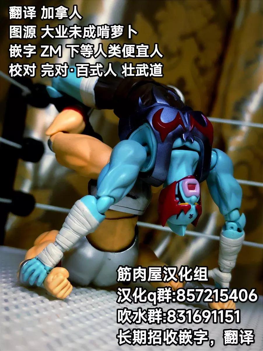 41卷05话20
