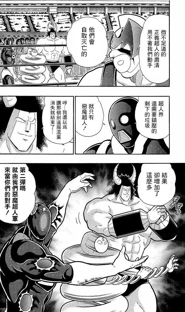 41卷05话3