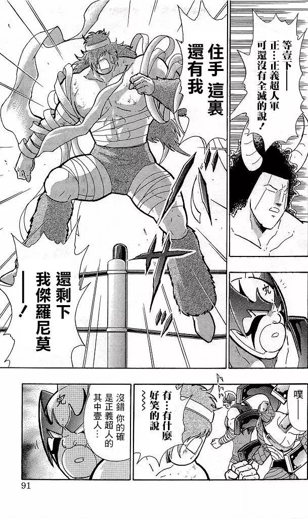 41卷05话4