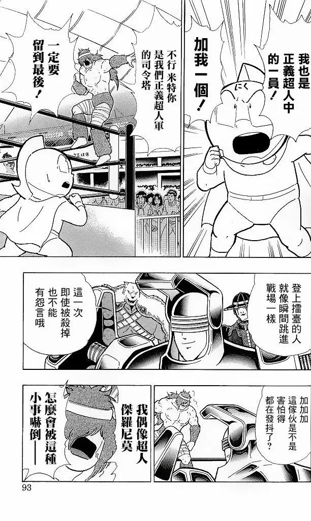 41卷05话6