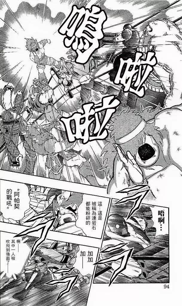 41卷05话7
