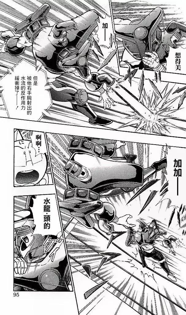 41卷05话8