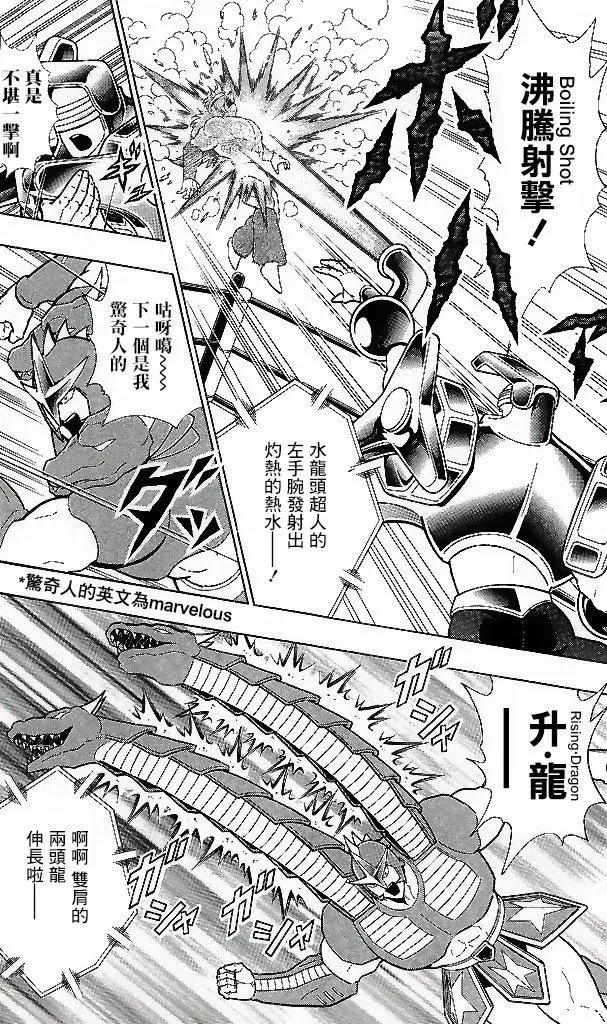 41卷05话9