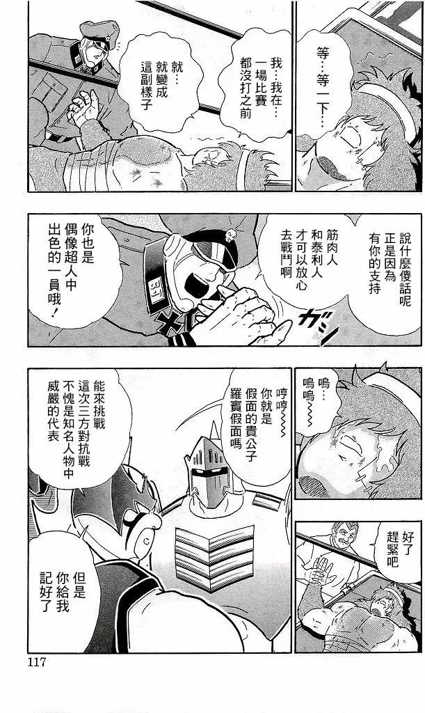 41卷06话10