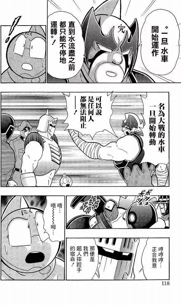 41卷06话11