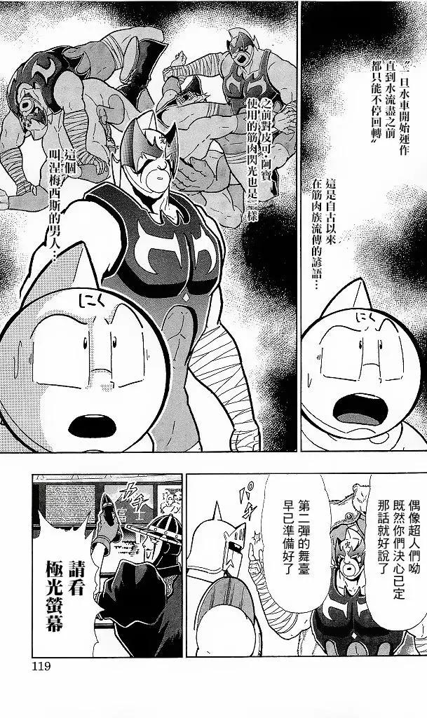 41卷06话12