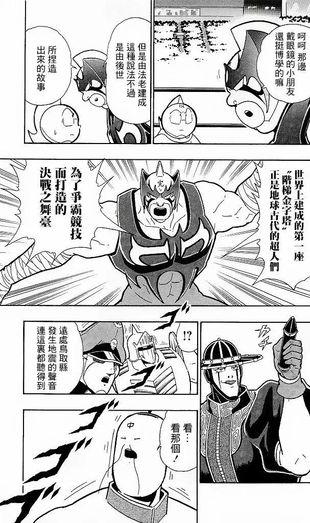 41卷06话14