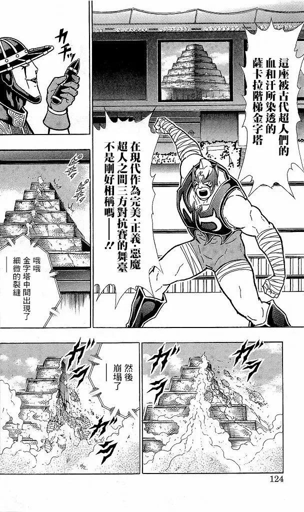 41卷06话17