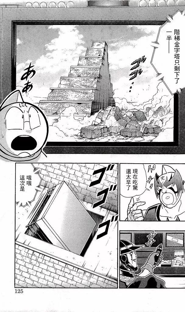 41卷06话18