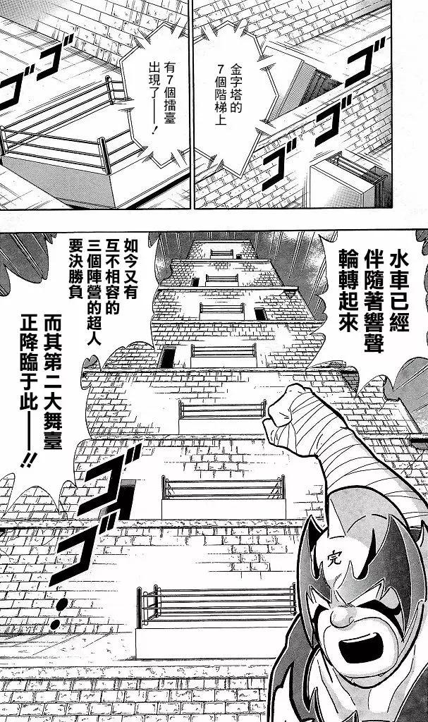 41卷06话19