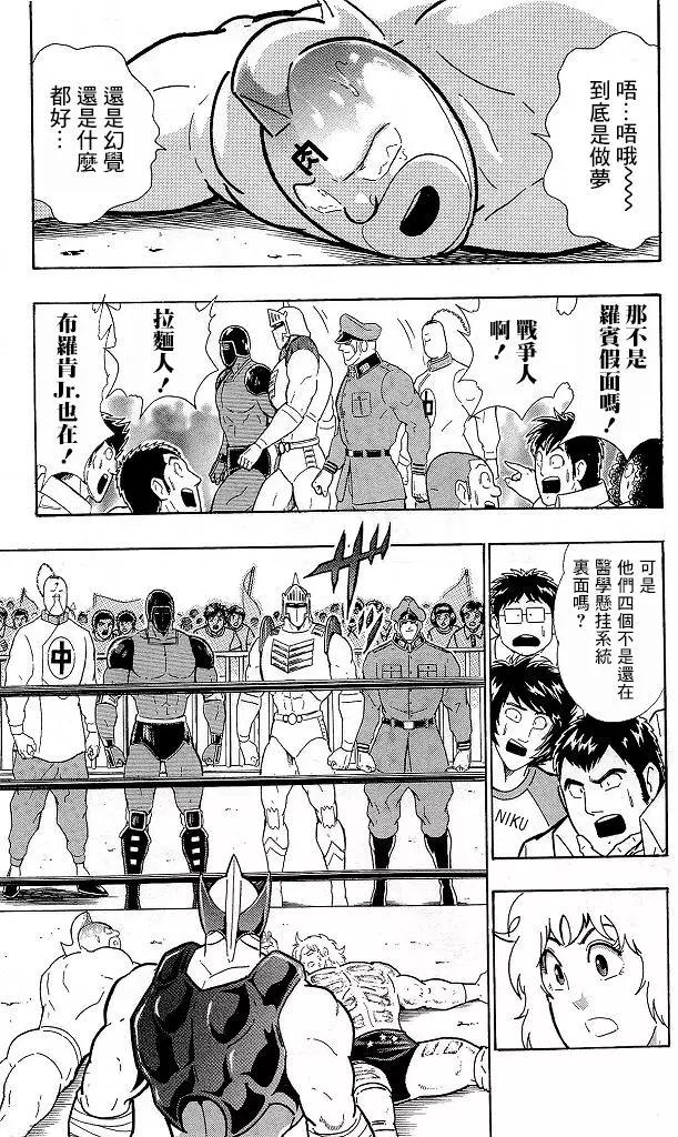 41卷06话2